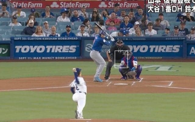 球場騒然… 山本由伸に「ドン引き」 解説者もビックリ… 復帰登板“注目の初球”に「これはアカン」「いきなり？」