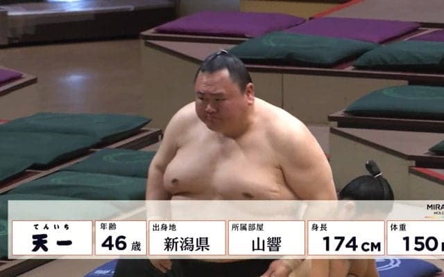 一体どうした？ 46歳の大ベテラン力士に突如異変が…土俵下で見せた苦悶の表情にファン困惑「え、どうした？」「顔がw」