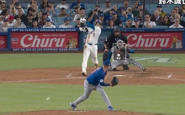 あわや大惨事… 大谷翔平、“高速打球”に「ドン引き」 相手投手に直撃未遂で「速さおかしい」「マウンド破壊しそう」