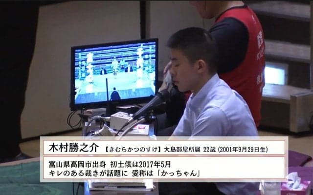 声優のような“イケボ”…行司の声がスゴイ！ 館内に響いたアナウンスに反響相次ぐ