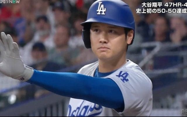 大谷翔平『50本塁打・50盗塁』へ足踏み 2試合連続無安打で7回DH解除で交代 ドジャースは大量失点で連敗
