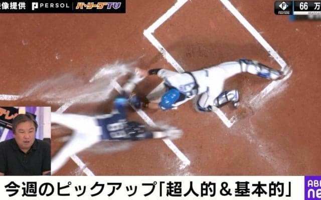 あそこから刺せる！？日本ハムの衝撃コラボプレー 爆肩レーザー→神タッチで絶妙捕殺の瞬間