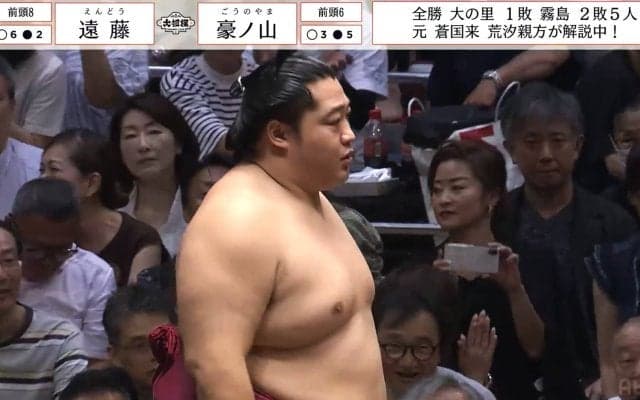 「本人とのギャップすごっ」遠藤の化粧まわしにファン騒然 “陽キャラ”全開ぶりが話題