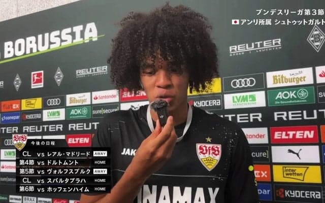 チェイス・アンリ、大胆宣言！「エンバペやヴィニシウス？止める自信しかない」CLレアル・マドリード戦に向けて闘志メラメラ