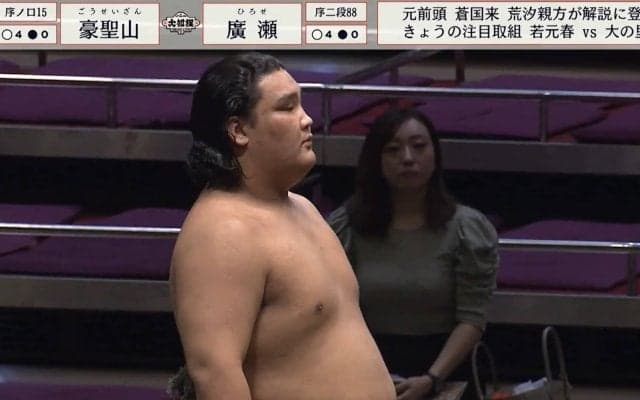 「いいお辞儀でした」「19歳とは思えない」負け知らずの序ノ口力士、強さも礼儀も“規格外”