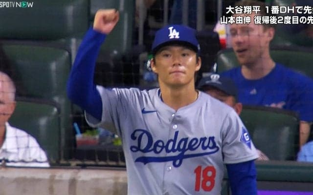 山本由伸を助けた“変態的送球”に場内騒然！「キケの肩えぐいってw」「痺れた！」「すごすぎるんだがw」神ワザ中継プレーが話題沸騰