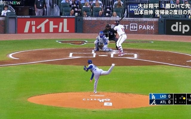 元本塁打王もビクッ！ 山本由伸の“レインボーカーブ”が「変化しすぎやな」「エグいな」縦157cm・横30cmのヤバすぎる一球