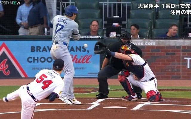 「危なすぎるだろ！」大谷翔平、“危険球”に仰け反り絶叫「当てるなよ」「狙ったんか？」あわやデッドボールにファン激怒