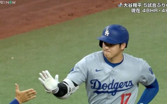 大谷翔平が「48-48」達成、通算219号でアジア出身選手最多＆110打点で日本選手歴代2位に　チームは乱打戦ものにできず惜敗