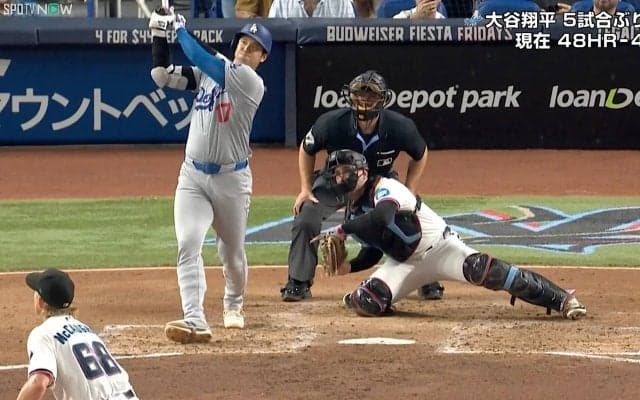 軌道が変態すぎる！ 大谷翔平の特大48号弾に相手投手“天を仰ぎ愕然” 現地中継も注目…衝撃アーチ物語る瞬間