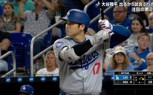 何が起きた？ 大谷翔平が「なんか違う」 打席に立った瞬間の雰囲気が「ヤバすぎ」「オーラすげえ」