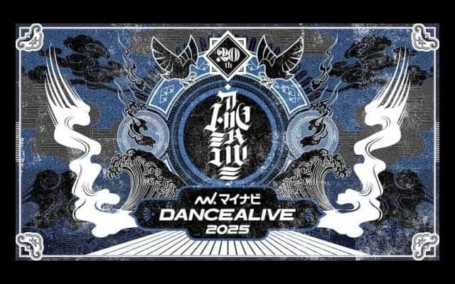 『マイナビDANCEALIVE 2025 CHARISMAX I』今シーズンの各カテゴリー1人目となる決勝大会進出者が決定！