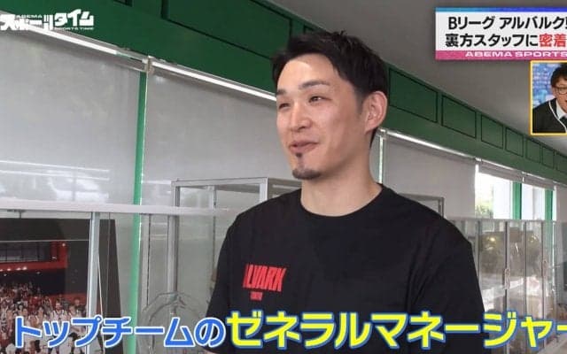プロバスケ選手がまさかの“GM”に！？意外過ぎる転身に元MLB・川﨑宗則＆杉谷拳士が「すみませんでした！」