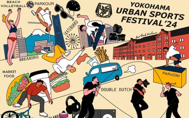 『YOKOHAMA URBAN SPORTS FESTIVAL ’24 』が今年も開催決定！