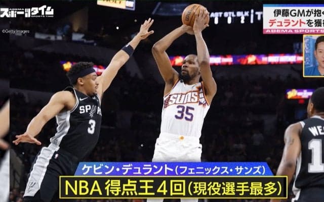 「“同棲”してました」アルバルク東京GMが衝撃告白！？NBA年俸70億プレーヤー・デュラントとの意外すぎる仲 獲得へ熱烈ラブコール