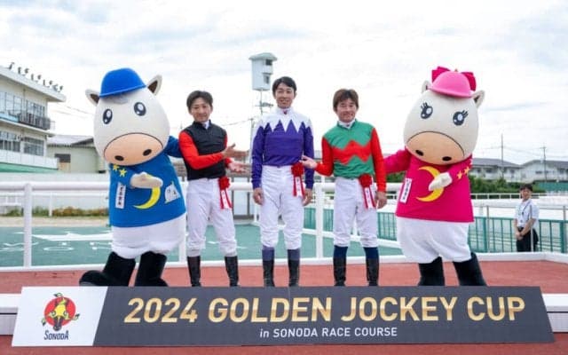 【ゴールデンジョッキーカップ】武豊が見事“アレンパ”を達成…2000勝以上の名手が集結