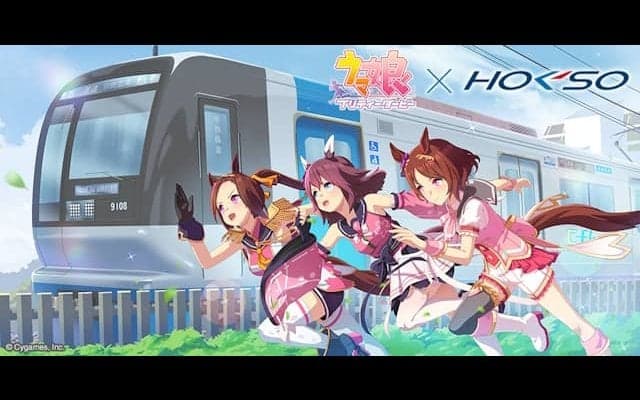 西白井駅がウマ娘仕様に “梨も騎手も育つ街”と北総鉄道のコラボ