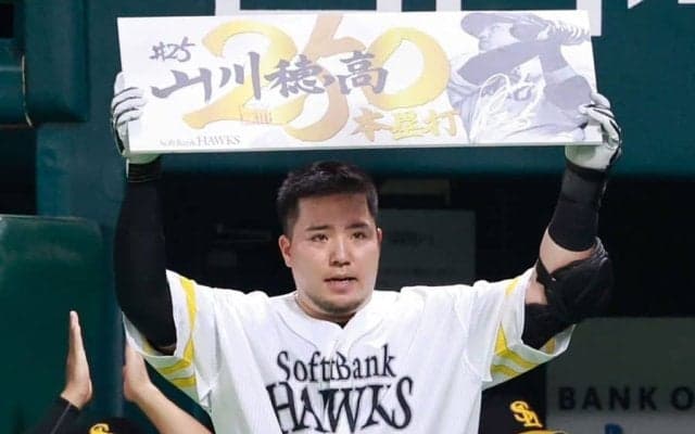 鷹・山川穂高が通算250号　特大ソロで節目、NPB70人目…4度目のキングへトップ独走