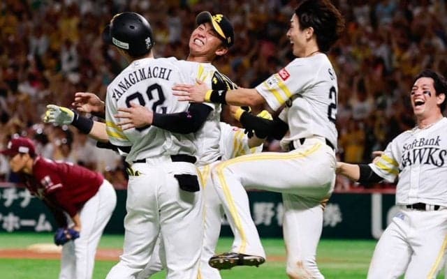 鷹が逆転サヨナラ勝ちでV王手　M2で最短22日にも決定…9回2死から柳町が劇的打「頭が真っ白」