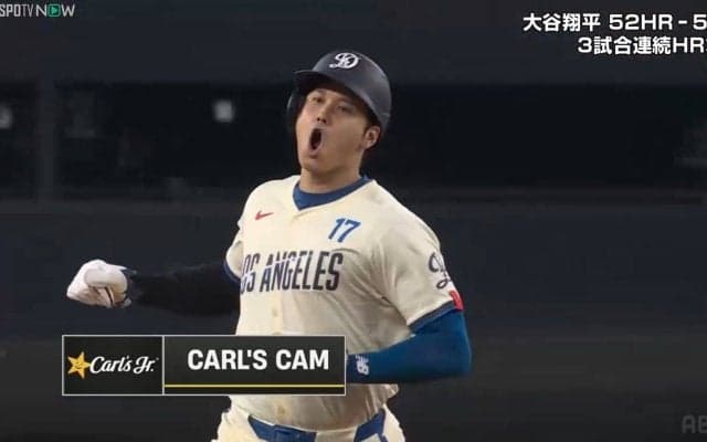 大谷翔平、味方のホームランに吠えた！四球直後、盗塁期待シーンでの一発に「空気読めｗ」「ベッツ盗塁阻止で満足」ファンの意外すぎる反応