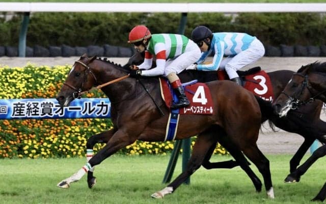 【オールカマー】レーベンスティールが重賞3勝目…ルメールの鮮やかな手綱さばきが炸裂