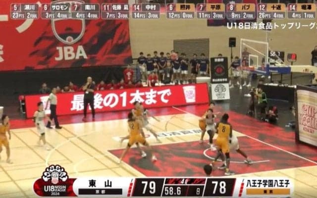 八王子学園八王子の頼れるエース！ 残り59秒で“再逆転のクラッチショット”を沈めた十返翔里がチームを勝利に導く