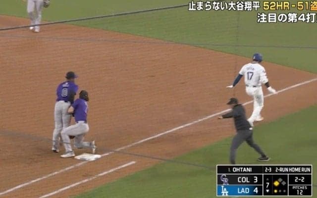何が起きた？ 大谷翔平、走塁後に“謎のアクシデント”「どうした？」 相手守備陣が大混乱… まさかの展開に「マンガみたいだな」