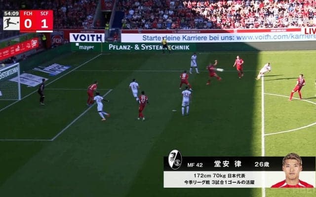 「まるでロッベンだ」堂安律のスーパーミドル弾、現地ドイツでも脚光！「夢ようなゴール」「なんて美しいんだ」メディア＆ファンから称賛続々