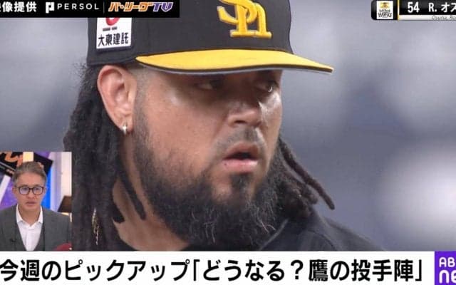 あれ？ボールが消えた？ソフトバンク守護神・オスナの“魔球”に相手打者がヒザから崩れた瞬間