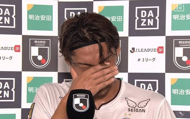 劇的決勝ゴールに男泣き…大怪我を乗り越えた神戸DFが感極まった瞬間にファン感動「こっちもウルっと来た」「菊池の涙は泣ける」