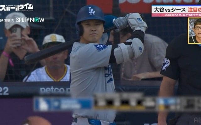 大谷翔平、ノーヒットの“難敵”シース投手攻略なるか！？「やられそうな雰囲気はない」元MLB・川﨑宗則氏はストレートに注目