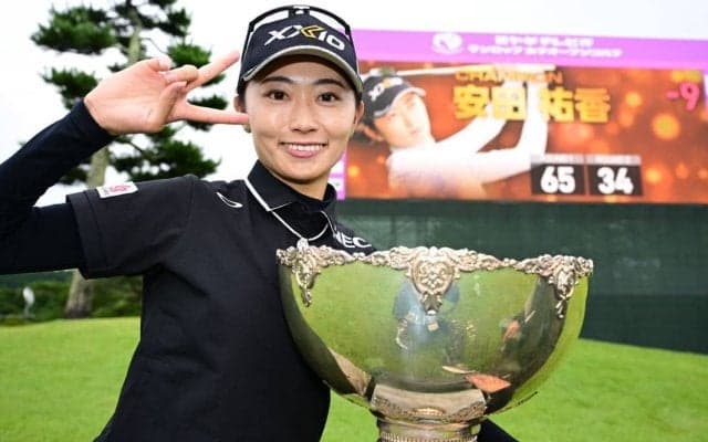 国内ツアー初Vの安田祐香が103位に浮上　女子世界ランク