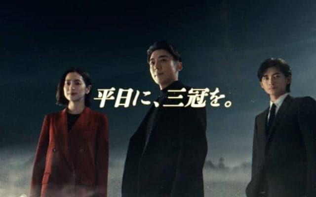 【TCK】高橋一生、中村アン、高橋文哉共演！ジャパンダートクラシック新CMが公開