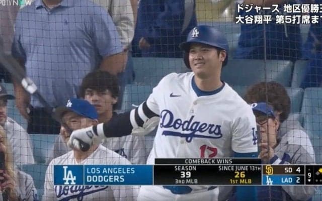 何が起きた？ 大谷翔平、9回裏に“想定外のリアクション”「どうした？」 ヒリヒリする展開に… 球場がざわつく