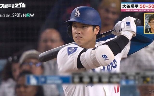 まさかの本人登場！？“大谷似翔平”の姿に元MLB・川﨑宗則らスタジオ騒然 ファンも興奮「ビックリしたよ！」「似てるｗ」