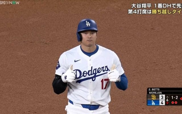 コミカルで話題！ 大谷翔平の“左足クイッ”が「かわいい」「ポーズおもろ」イチローに並ぶMLB日本人最多盗塁達成の瞬間
