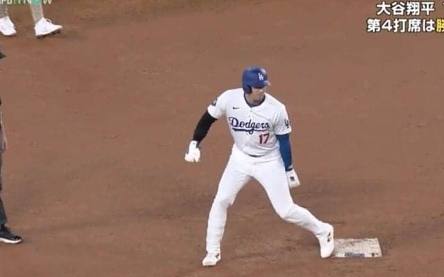 何が起きた？ 大谷翔平、56盗塁で“謎のハプニング”「いきなりどうした？」 爆速すぎてまさかの動き… ネット騒然