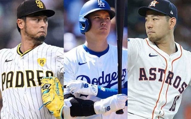 大谷＆ダルビッシュ＆菊池ら…日本人在籍5球団がプレーオフ進出　2日から熱戦が開幕
