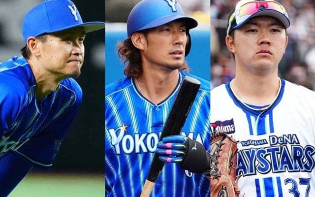 DeNA、大田泰示、大和ら大量10選手に戦力外通告　大田は今季1軍出場なし…球団発表