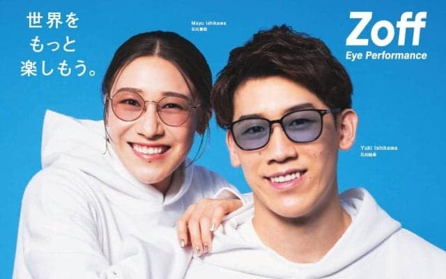 「いつも通りの空気感」石川祐希、石川真佑がメガネブランドZoffでCM初共演