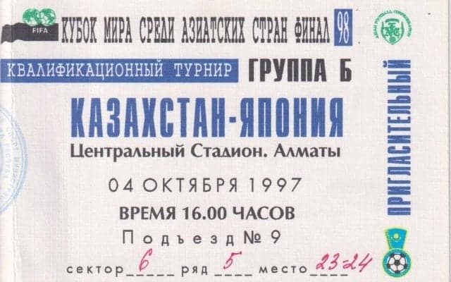 G大阪とACLで対戦した｢中国の強豪｣、理事長との｢無言の車内｣を救ったセリエA【大連の中国人と会話が弾んだ｢意外な言語｣】(1)