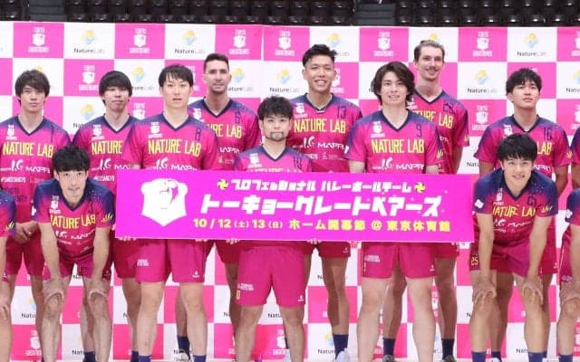 柳田将洋「選手たちも向き合っていきたい」ホームゲーム動員10万人目指す　東京グレートベアーズ開幕記者会見