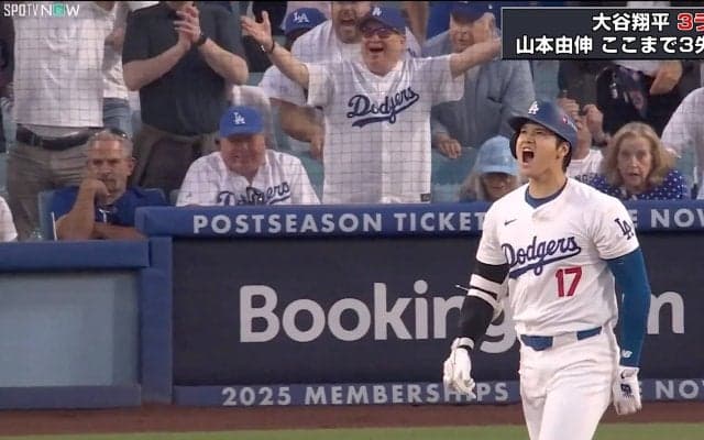 カッコ良すぎる！大谷翔平、衝撃弾丸3ラン→魂の“バットぶん投げ”で感情爆発の瞬間 「痺れる」「凄すぎ」ファン沸騰