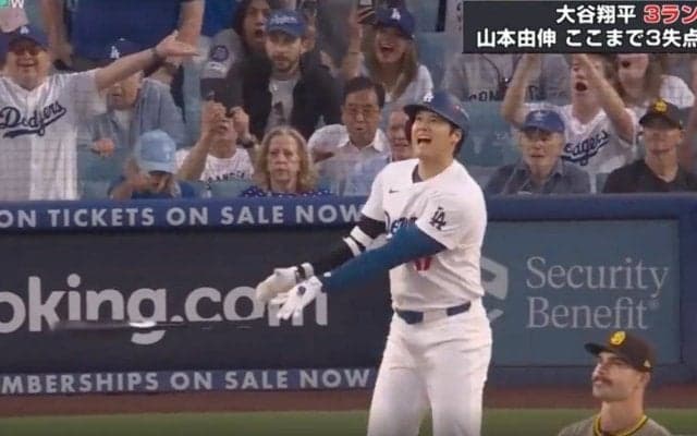 何が起きた？ 大谷翔平、衝撃“PS1号”でハプニング　爆速すぎる“確信バット投げ”が「危ねえw」「飛ばしすぎ」