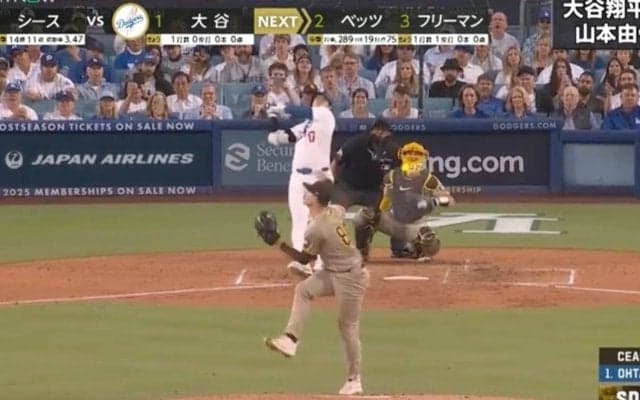 球場騒然… 大谷翔平に「ドン引き」 弾丸“PS1号”で異変「動きヤバい」 被弾した投手の様子がおかしくなる