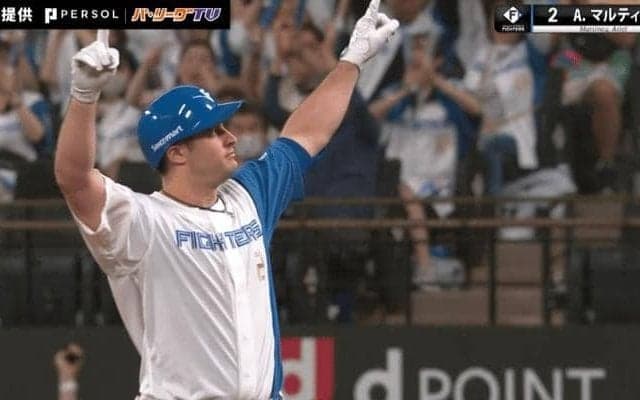 あっち向いてホイ打法！？日本ハム・マルティネスが放った“奇跡のサヨナラ打”が独特すぎる