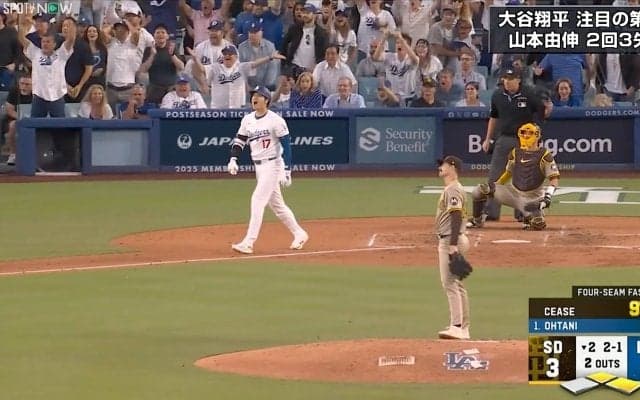球場騒然！大谷翔平の弾丸アーチで観客“一斉総立ち” 「ポストシーズンでしか出せない」「これが大谷の力」反響相次ぐ