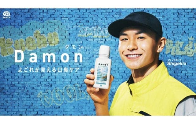 BBOY Shigekixが出演しているCM！？渋谷駅地下2階に突如登場した「Damon(ダモン)」ブースに行ってみた。