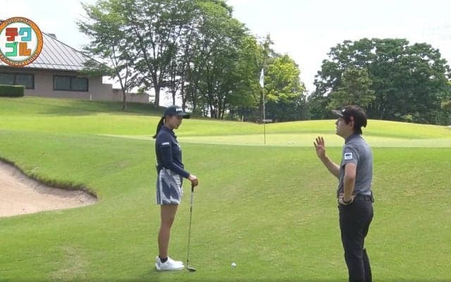 アプローチの引き出し　ワンクッションさせて1パット圏内に運ぶ打ち方