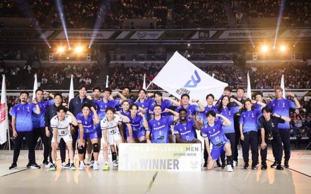 SVリーグが華々しく開幕 大阪ブルテオンがサントリーサンバーズ大阪にストレート勝ち